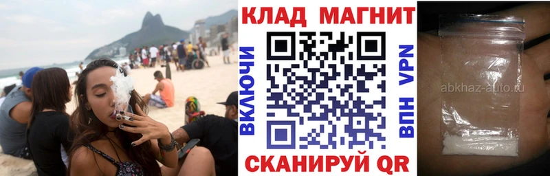 Наркота Камызяк COCAIN  Мефедрон  блэк спрут   Каннабис  Гашиш 