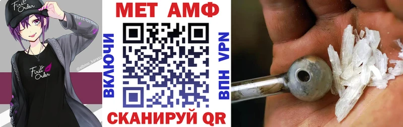 Amphetamine Розовый мориарти состав Камызяк