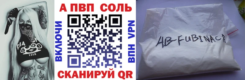 Alpha PVP VHQ Камызяк