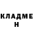 Амфетамин Розовый Eric Rodano