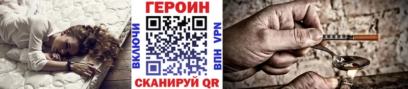 ГЕРОИН Афган  Камызяк 