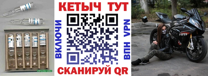 КЕТАМИН ketamine  даркнет наркотические препараты  Камызяк 