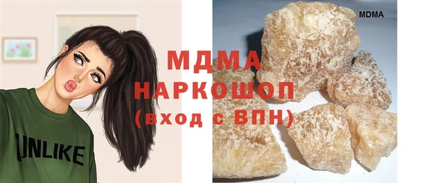кокаин VHQ Зеленокумск