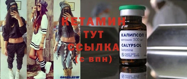 кокаин VHQ Зеленокумск