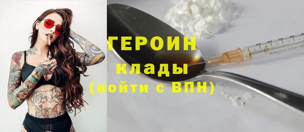 кокаин VHQ Зеленокумск
