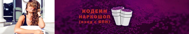 кокаин VHQ Зеленокумск