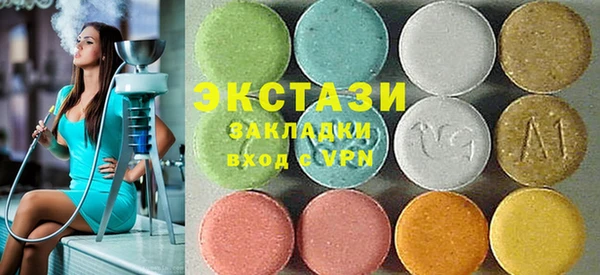 кокаин VHQ Зеленокумск