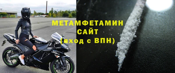 кокаин VHQ Зеленокумск