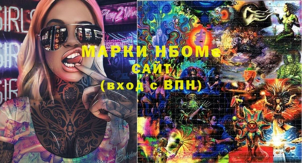 кокаин VHQ Зеленокумск