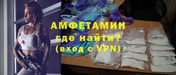 кокаин VHQ Зеленокумск