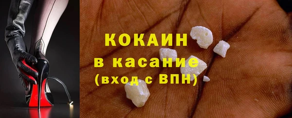 кокаин VHQ Зеленокумск