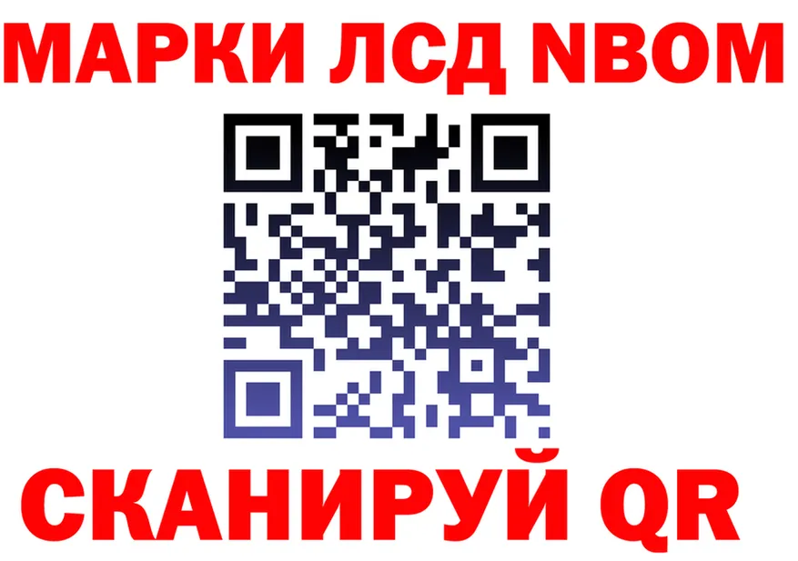 Марки N-bome 1,5мг ссылки shop MEGA Камызяк