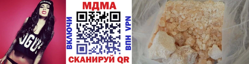 даркнет сайт  Камызяк  MDMA Molly 