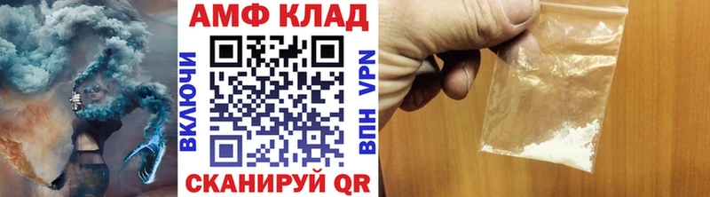 Первитин пудра  darknet телеграм  Камызяк 