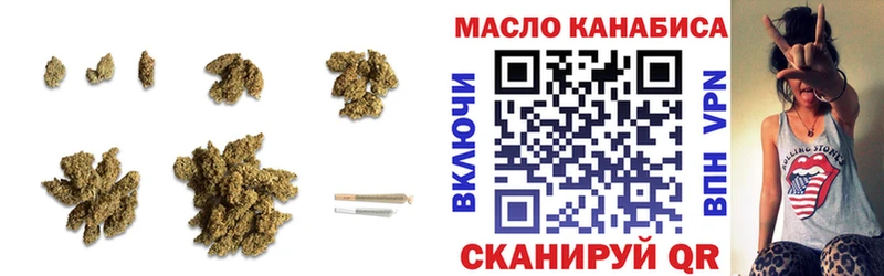Дистиллят ТГК вейп с тгк  Камызяк 